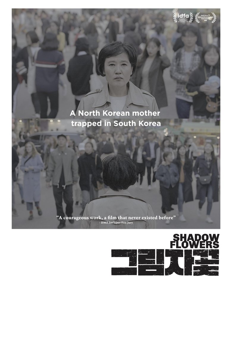 Shadow Flowers main poster