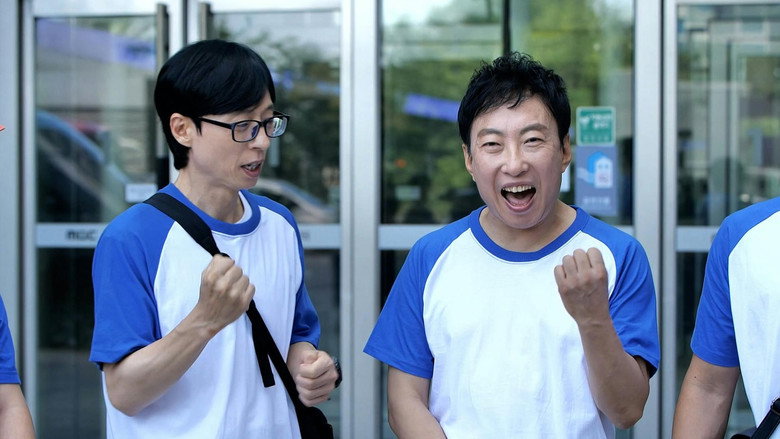 Still from Hangout with Yoo - ซีซัน 1 ตอน 288