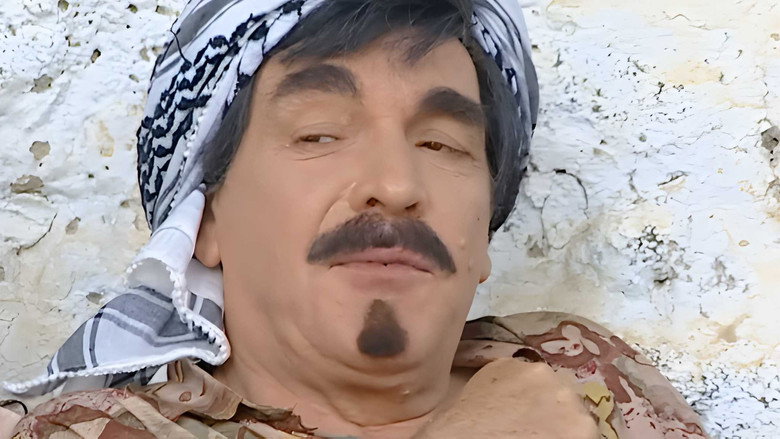 مرايا 2003
