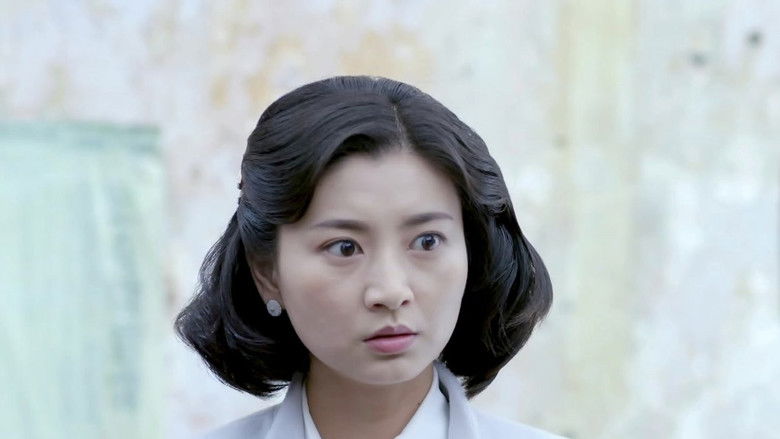 Still image for 刀尖 season 1 episode 26: Episode 26