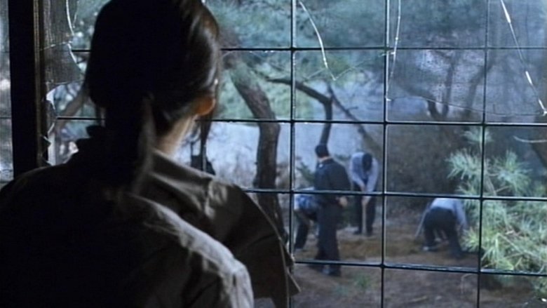 Arang (2006)