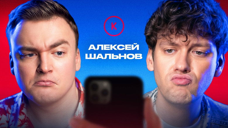 Still image for Контакты season 1 episode 131: Episode 131