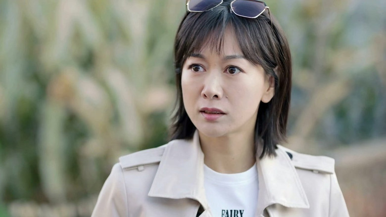 Still image for Perfect Village season 1 episode 5: Episode 5