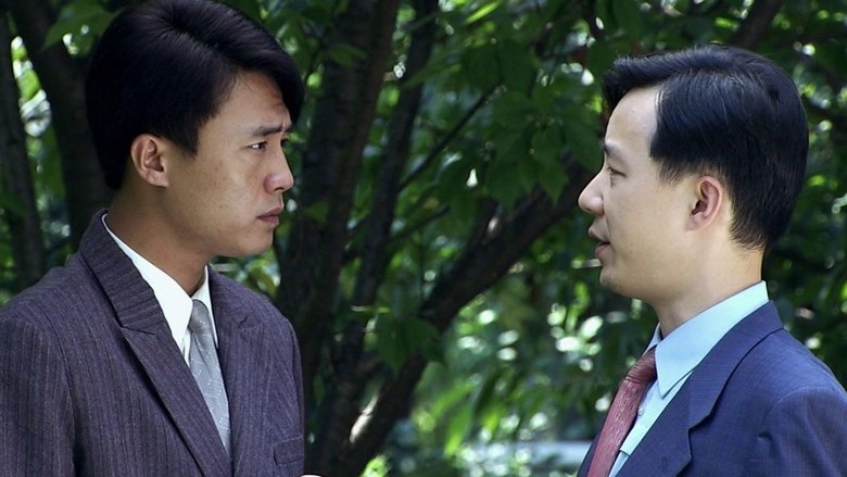 Still image for 大汉口 season 1 episode 20: Episode 20