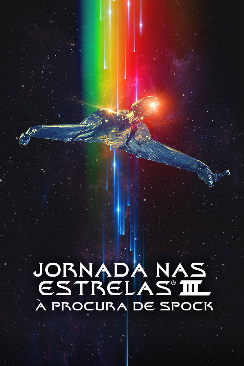 Jornada nas Estrelas III: À Procura de Spock (1984)
