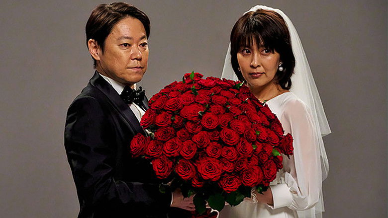 Still image for Their Marriage season 1 episode 3: Memories of Murder