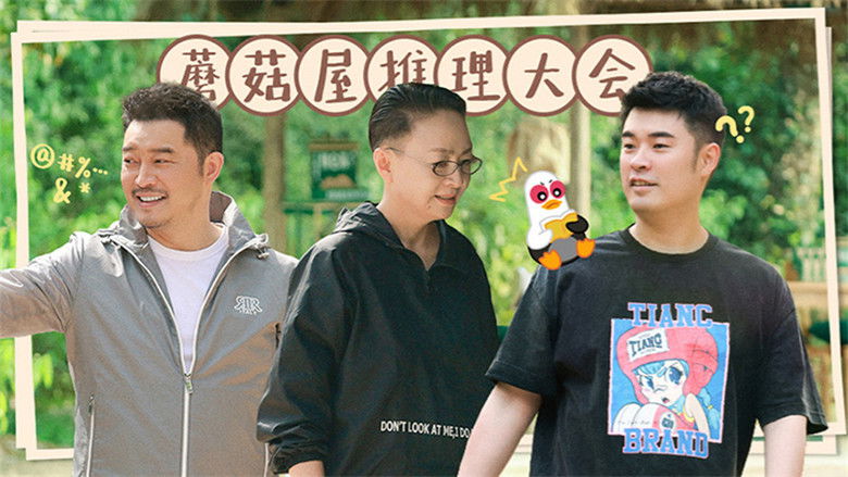 S7 VIP Plus Version EP2