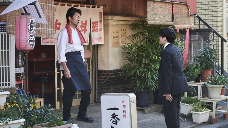 Still image for Eating Rice and Announcing Flowers season 1 episode 1: Episode 1