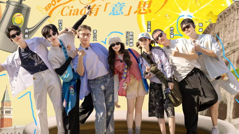 Still image for Wow The World season 1 episode 3: Episode 2 (Part 1)