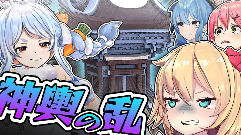 Still image for holo no graffiti season 1 episode 171: Clash of the Palanquins Still image for holo no graffiti season 1 episode 171: Clash of the Palanquins