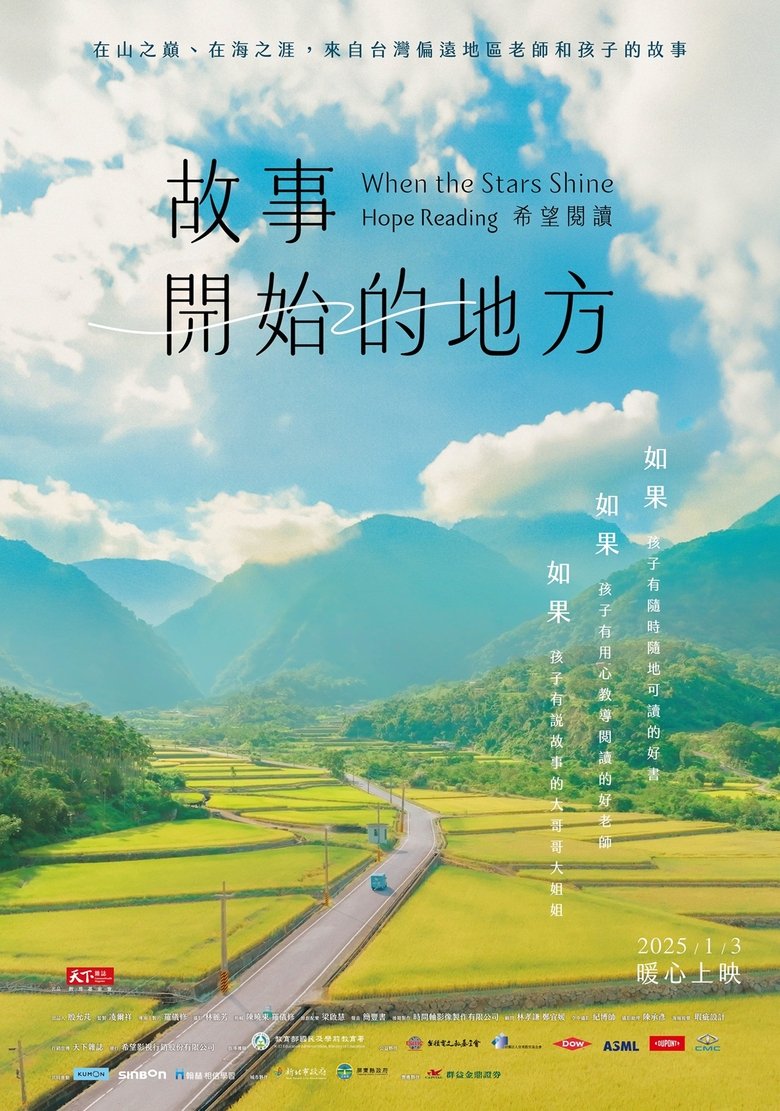 When the Stars Shine Hope Reading main poster