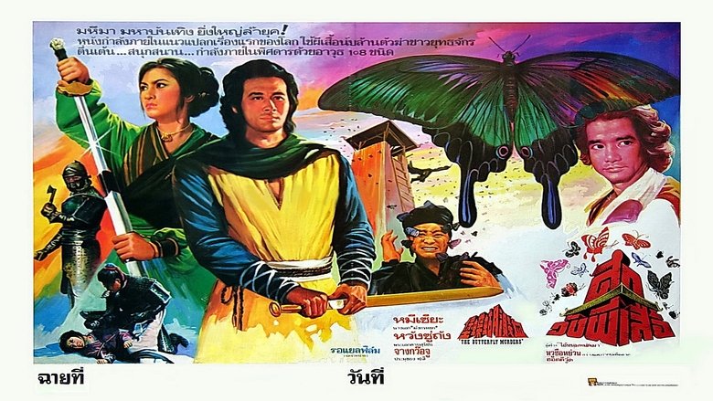 Gallery image from qluijEqXrPCqDvP7VflK5iQUbqW.jpg