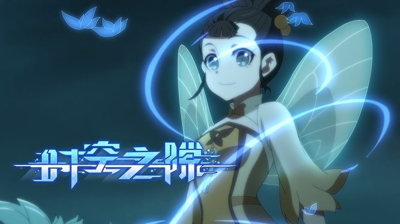 Still image for Rift season 1 episode 10: Episode 10 Still image for Rift season 1 episode 10: Episode 10