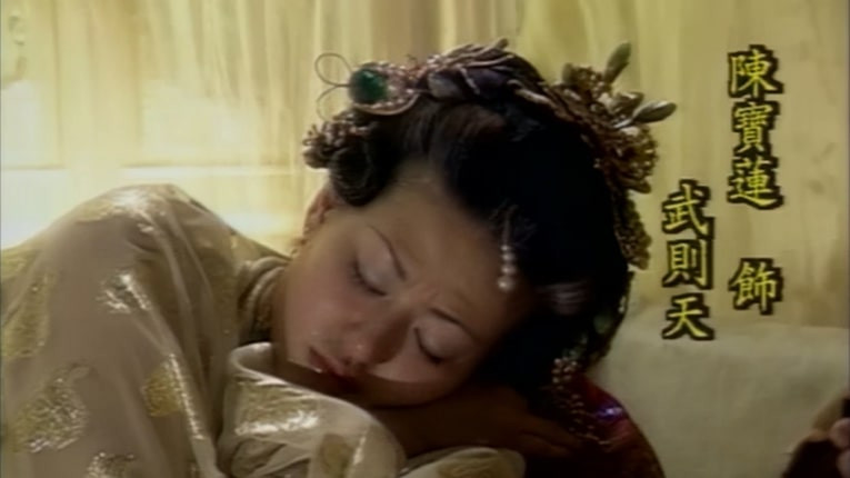 Still image for Empire-Wu season 1 episode 1: Episode 1