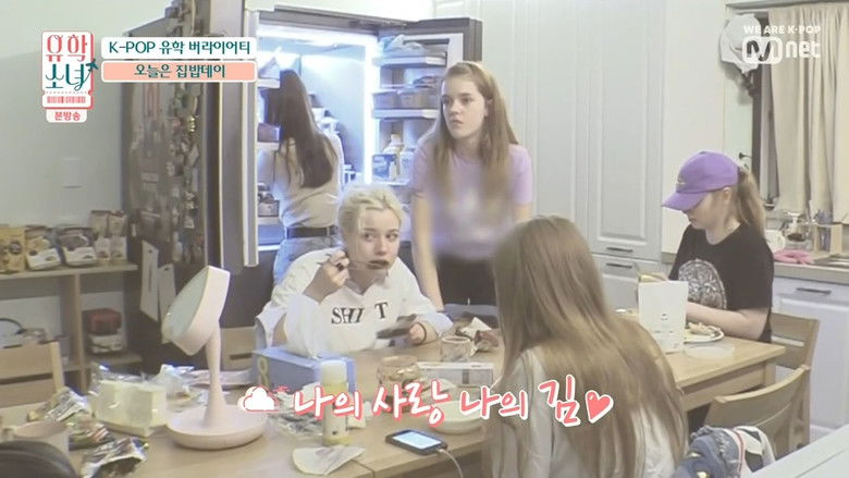 Still image for UHSN: Ticket to K-Pop season 1 episode 5: Episode 5 Still image for UHSN: Ticket to K-Pop season 1 episode 5: Episode 5