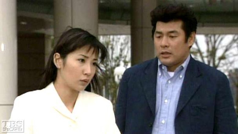 Still image for A Dangerous Woman season 1 episode 11: Episode 11 Still image for A Dangerous Woman season 1 episode 11: Episode 11