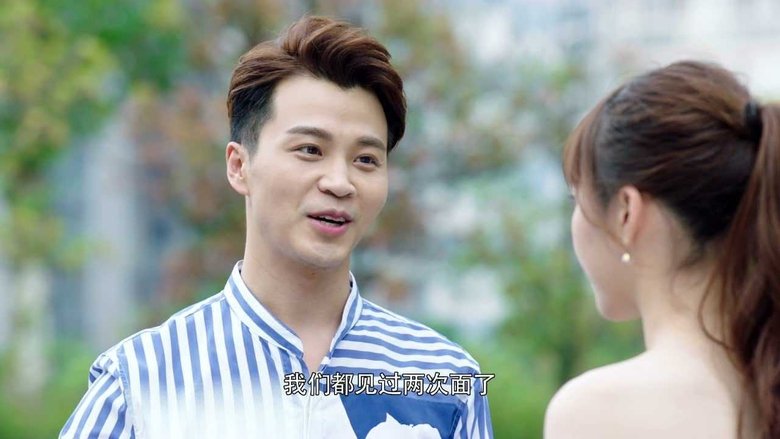 Still image for Our Glamorous Time season 1 episode 14: Episode 14 Still image for Our Glamorous Time season 1 episode 14: Episode 14