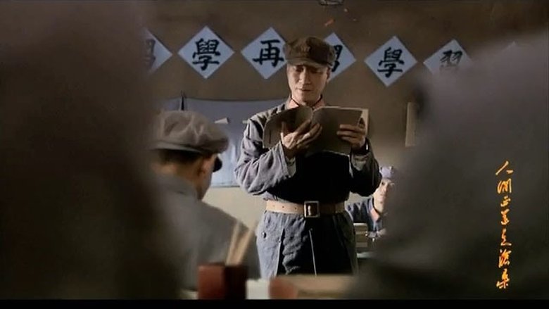 Still image for The Road We Have Taken season 1 episode 29: Episode 29