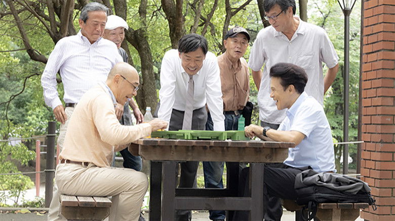 Still image for Kaeranai Ojisan What Shall We Do After Work season 1 episode 2: Episode 2