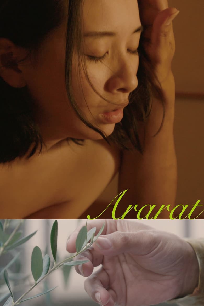 Ararat (2021)