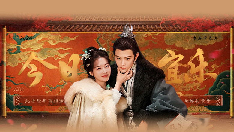 Still image for Melody of Golden Age season 1 episode 8: Episode 8 Still image for Melody of Golden Age season 1 episode 8: Episode 8