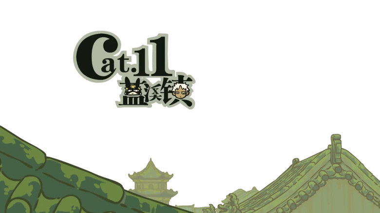 Still image for The Legend of Luo Xiaohei season 1 episode 11: Lanxi Town Still image for The Legend of Luo Xiaohei season 1 episode 11: Lanxi Town