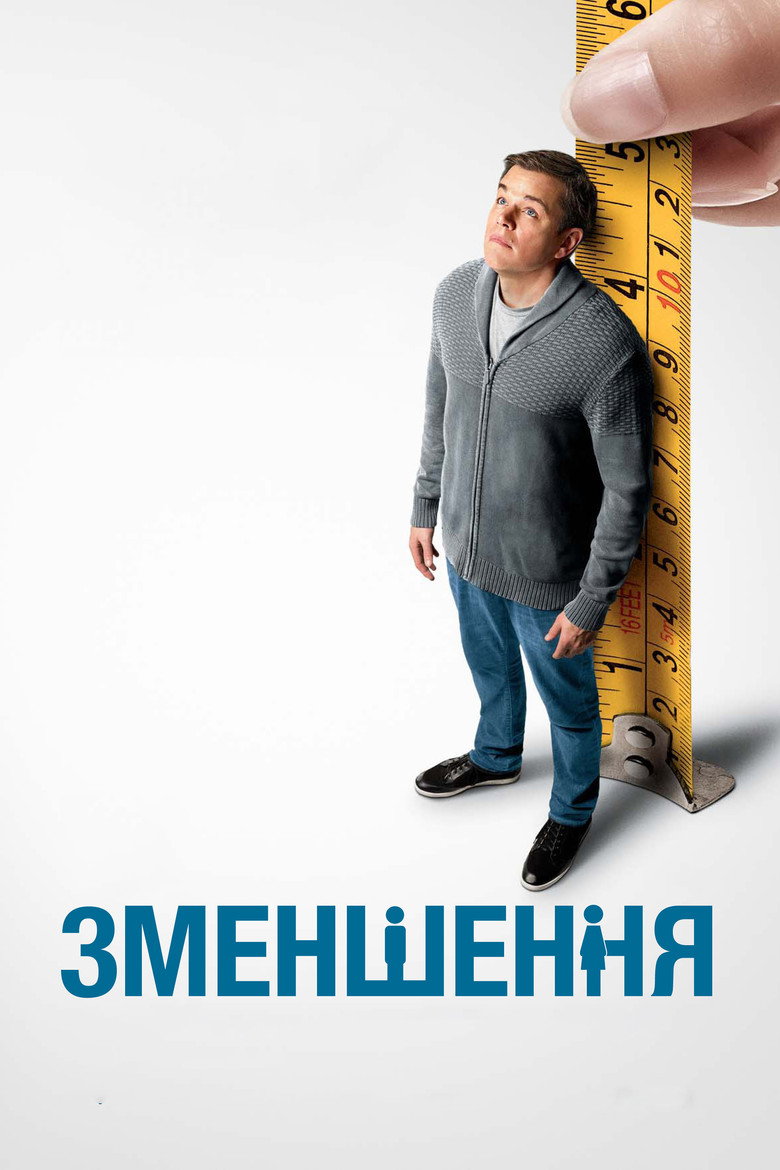 Film poster