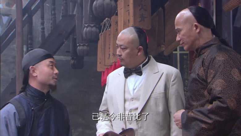 Still image for 菊花醉 season 1 episode 14: Episode 14