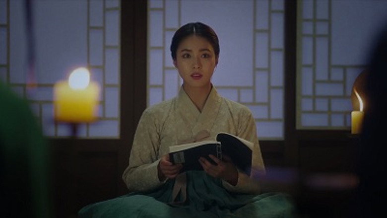 신입사관 구해령 시즌 1 1화