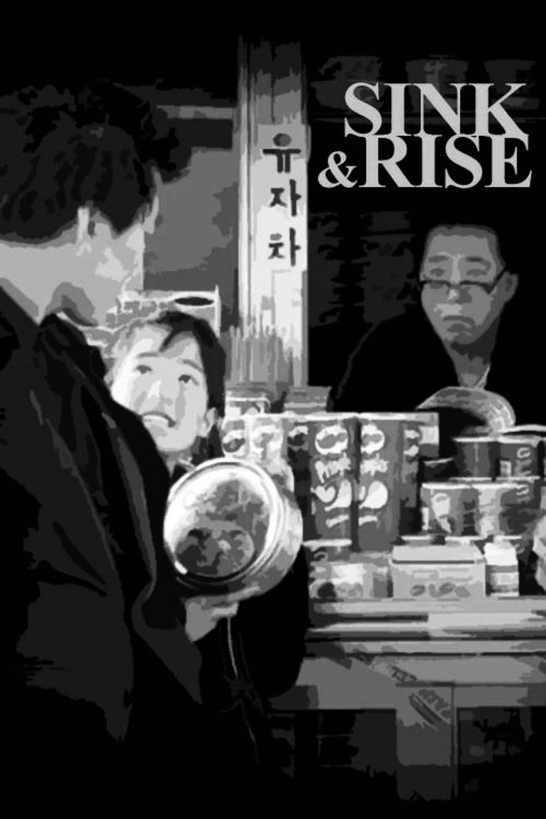 Imatge de 싱크 앤 라이즈