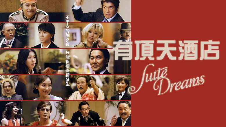 Suite Dreams image 10