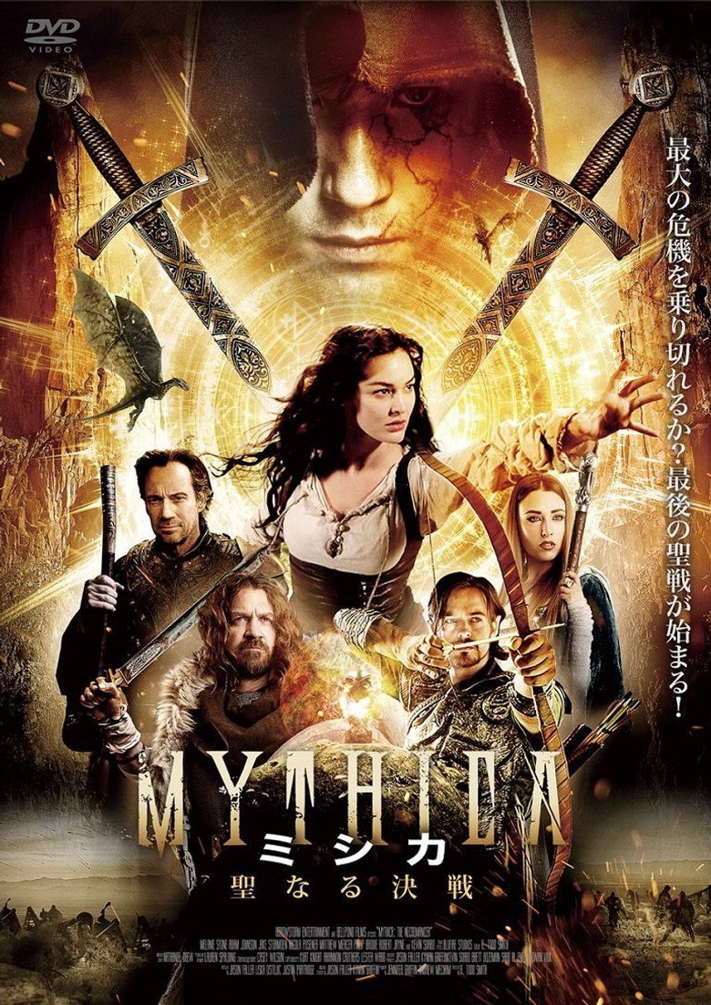 Plakat filmu MYTHICA ミシカ 聖なる決戦