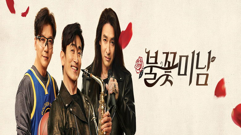 Still image for 불꽃미남 season 1 episode 1: Episode 1