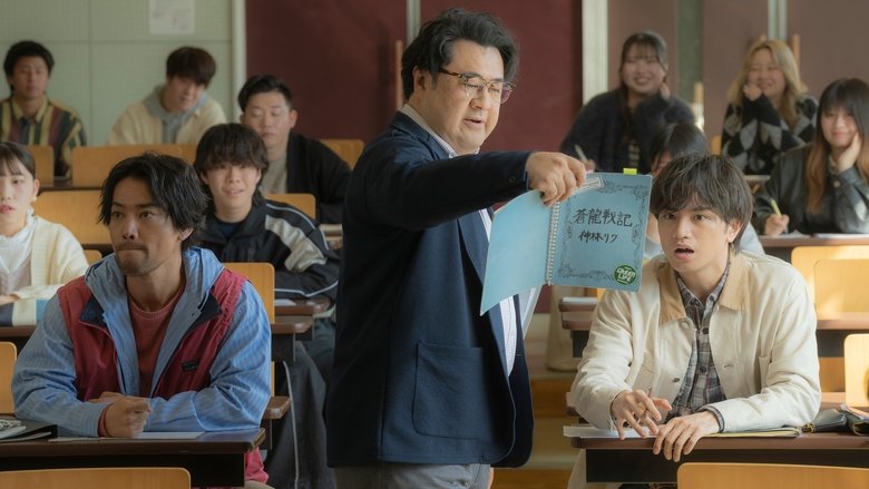 My Beloved Stranger (2025)
