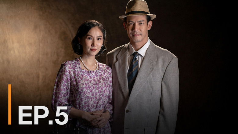 Still image for Nameless Angel season 1 episode 5: Episode 5