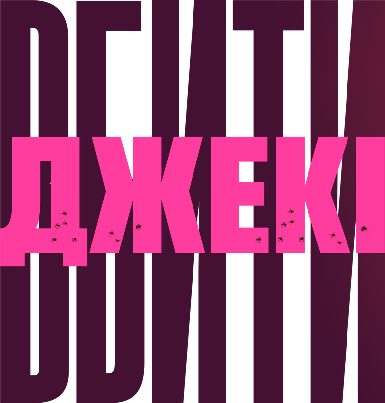 film Banner