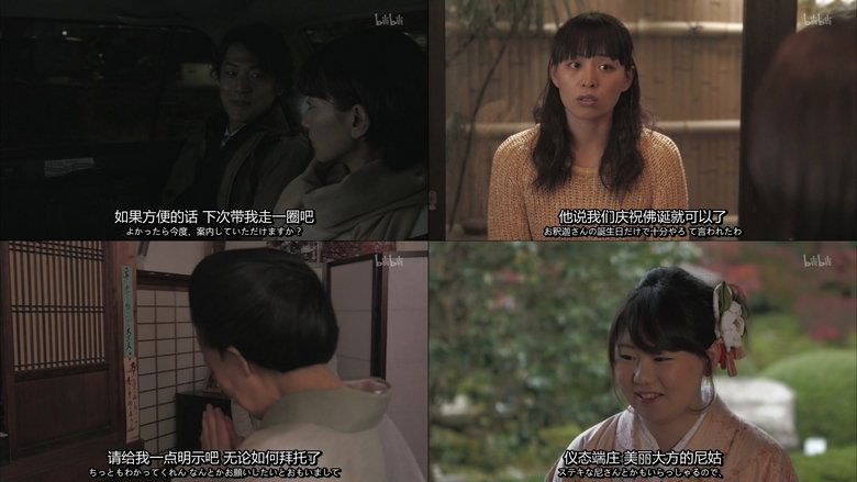 Episode still