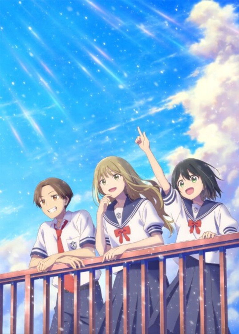 Imatge de 映画 先輩はおとこのこ あめのち晴れ