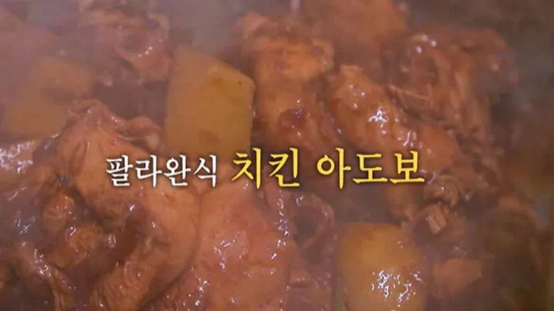 Still image for Jungle Bob season 1 episode 7: Episode 7