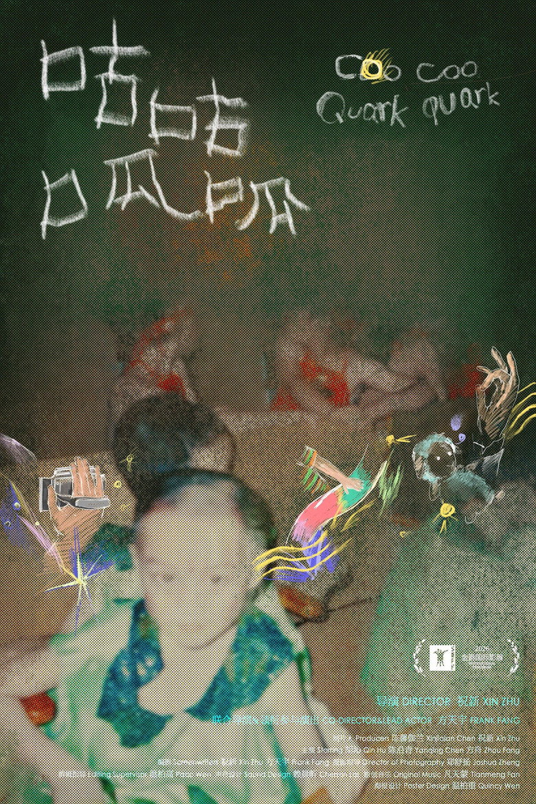 posters 2