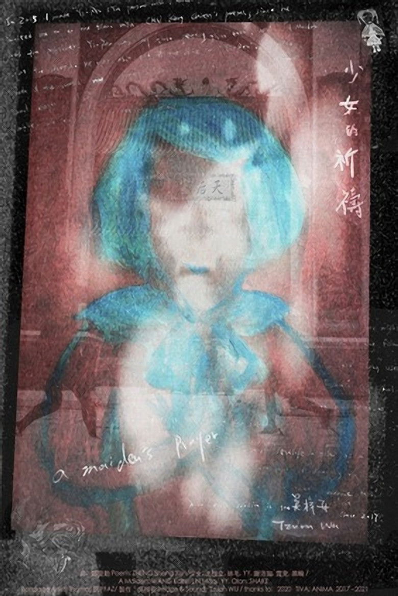 Imatge de 少女的祈禱