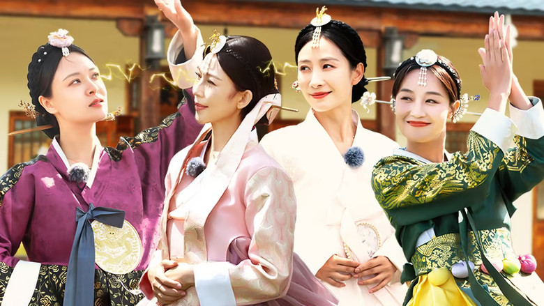 Still image for Travel With the Royal Family season 1 episode 6: Episode 6