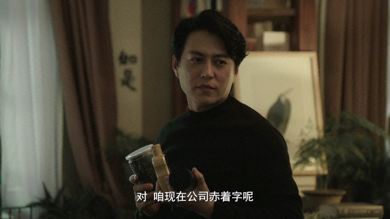 Still image for In Spite of the Strong Wind season 1 episode 19: Episode 19 Still image for In Spite of the Strong Wind season 1 episode 19: Episode 19