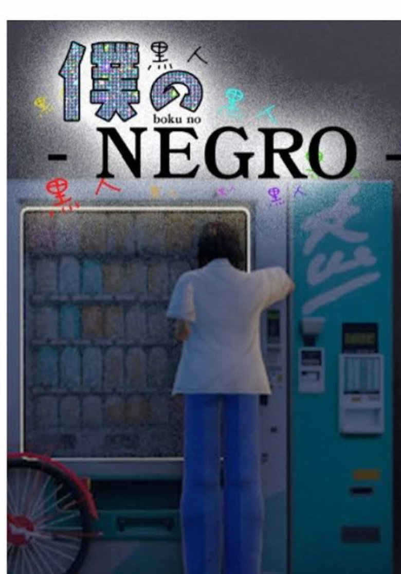 Official poster for Boku no Negro