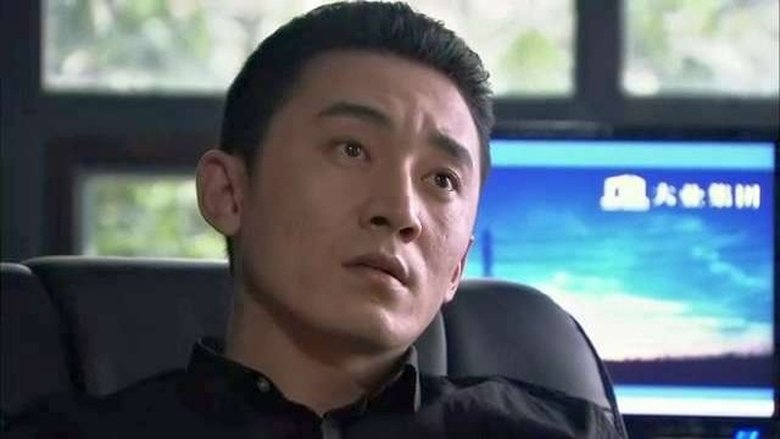 Still image for 新永不瞑目 season 1 episode 21: Episode 21 Still image for 新永不瞑目 season 1 episode 21: Episode 21