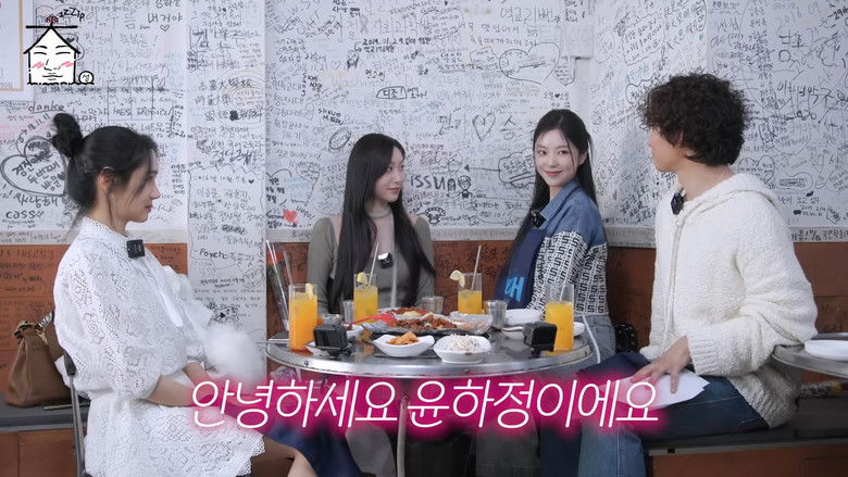 Still image for ZIP DAESUNG season 1 episode 4: “Whenever I appear on a dating show, X always contacts me?” | Ex-boyfriend texts | Appearance fee