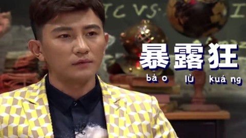 Still image for Informal Talks season 1 episode 11: Episode 11