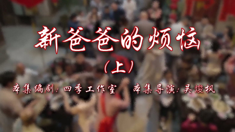 Episode 47