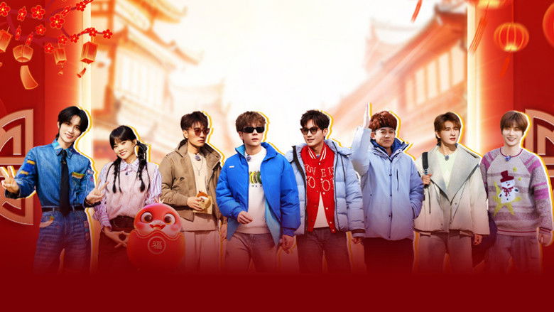 Still image for Welcoming Five Blessings season 1 episode 3: Episode 3