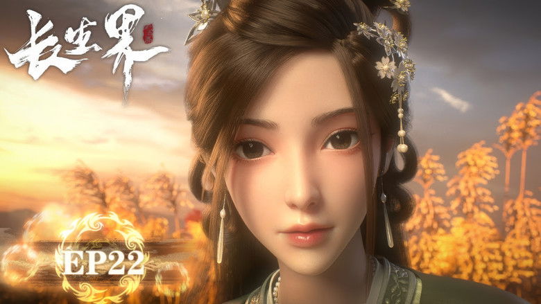 Still image for World of Immortals season 1 episode 22: Episode 22